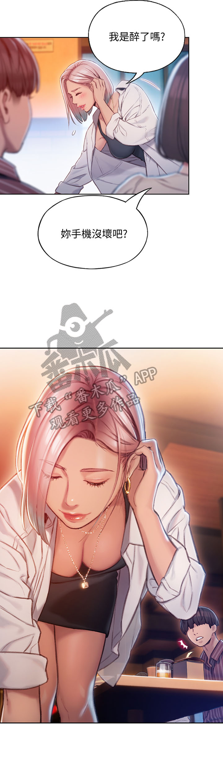 第11章：承认1
