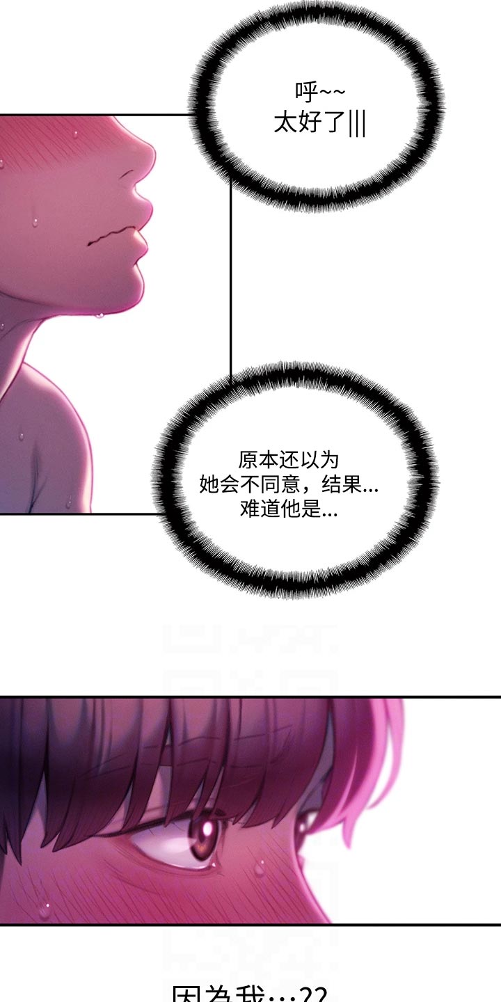 第36章：改变1