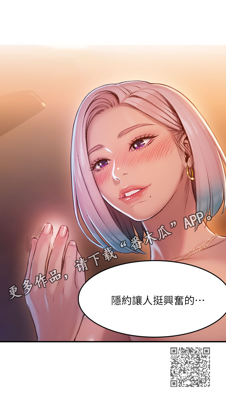 第12章：挺兴奋的16