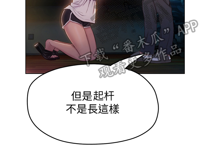 第24章：确认6