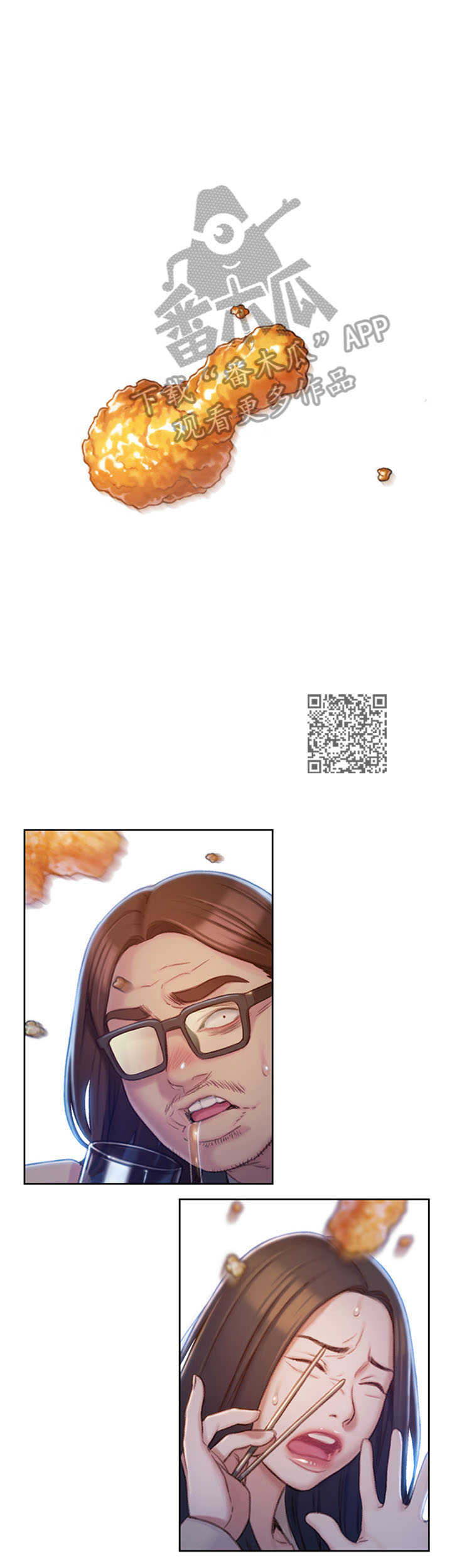 第11章：承认6