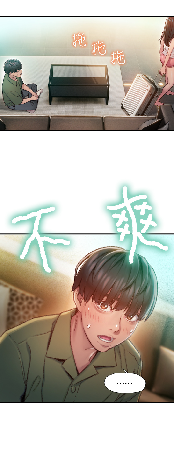 第5章：权利9