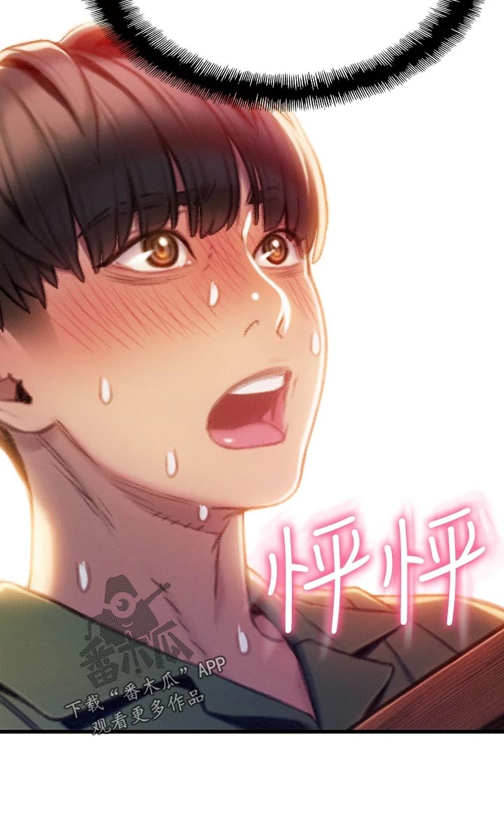 第29章：见面的理由29