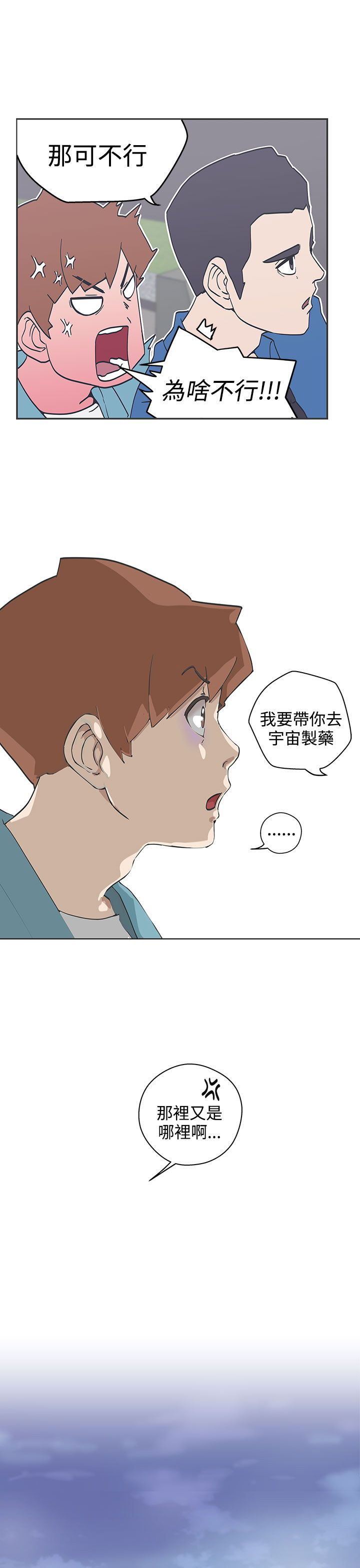 第47话2