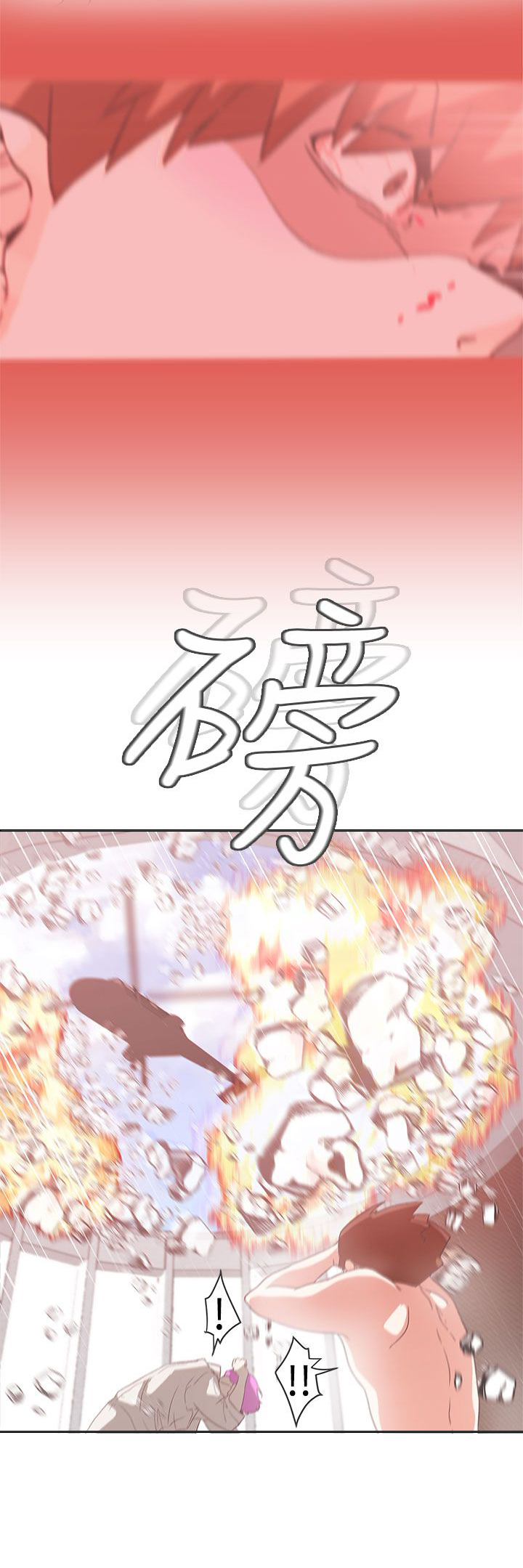 第52话7