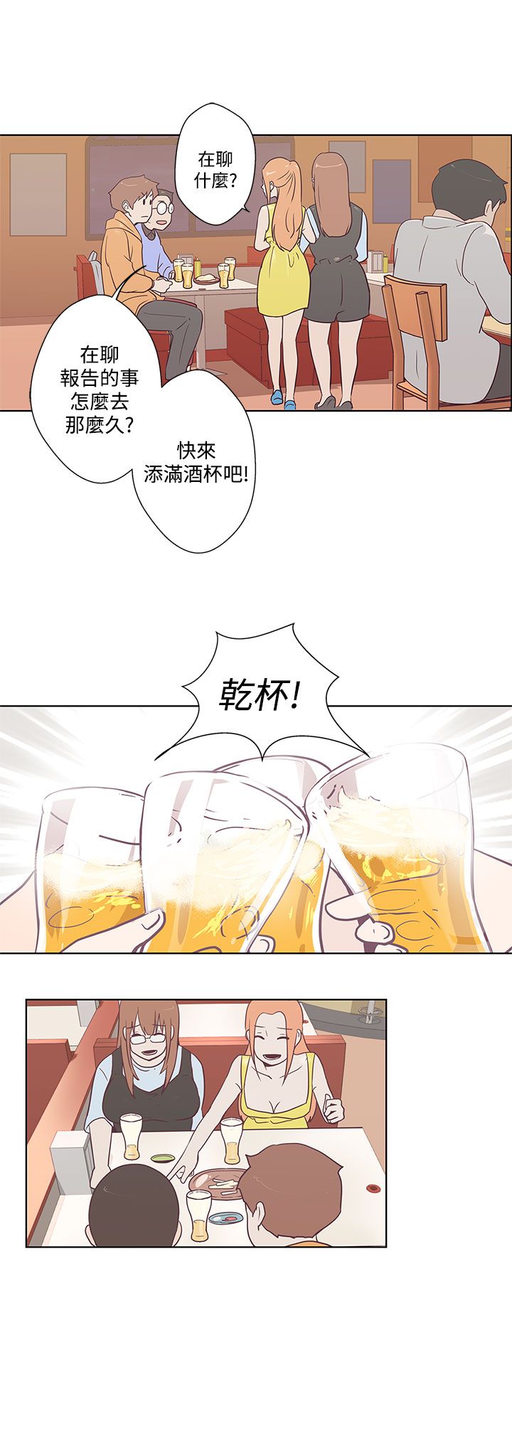 第7话9