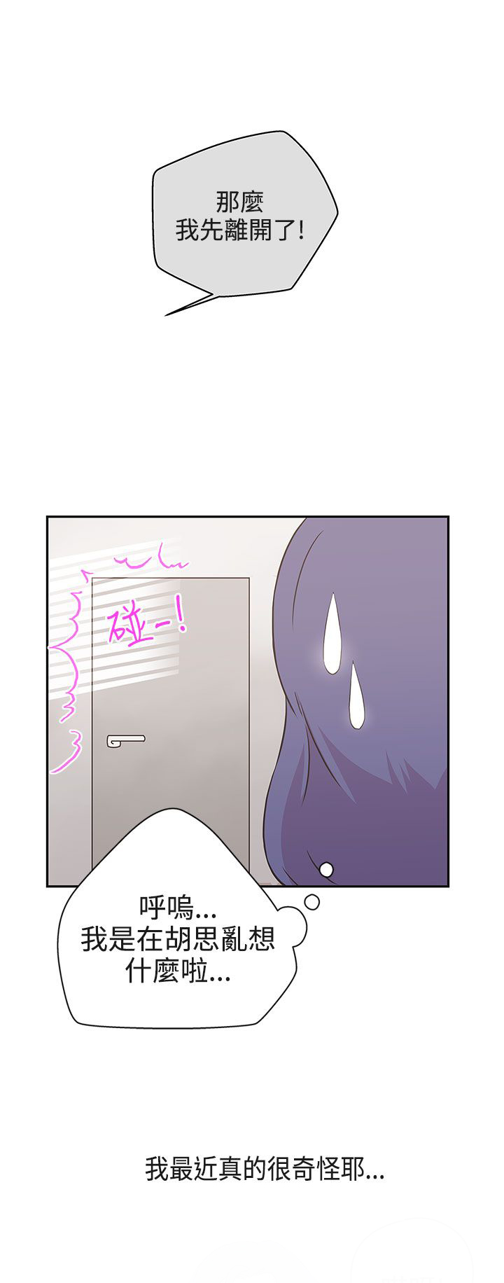 第18话9