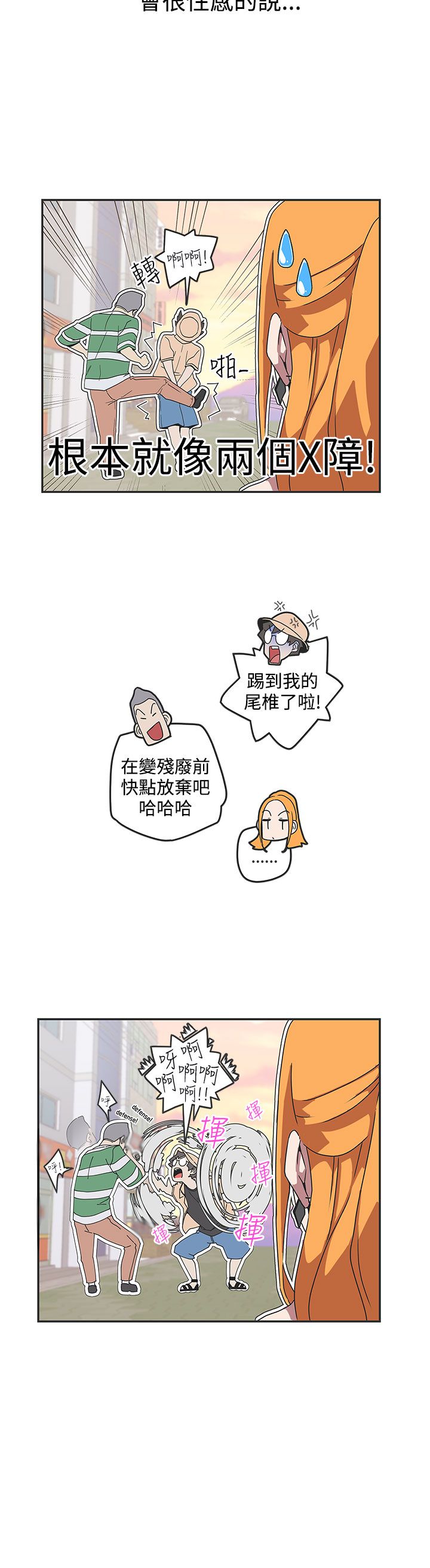 第45话3