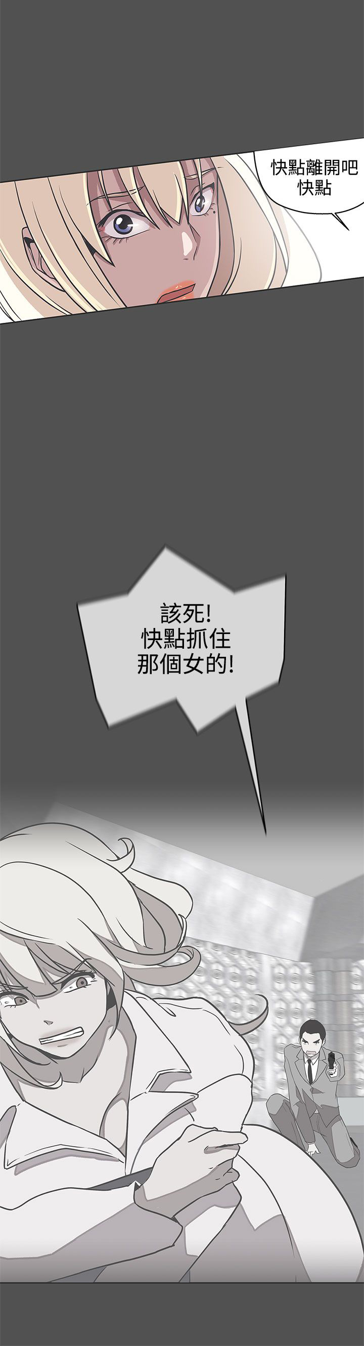 第28话10
