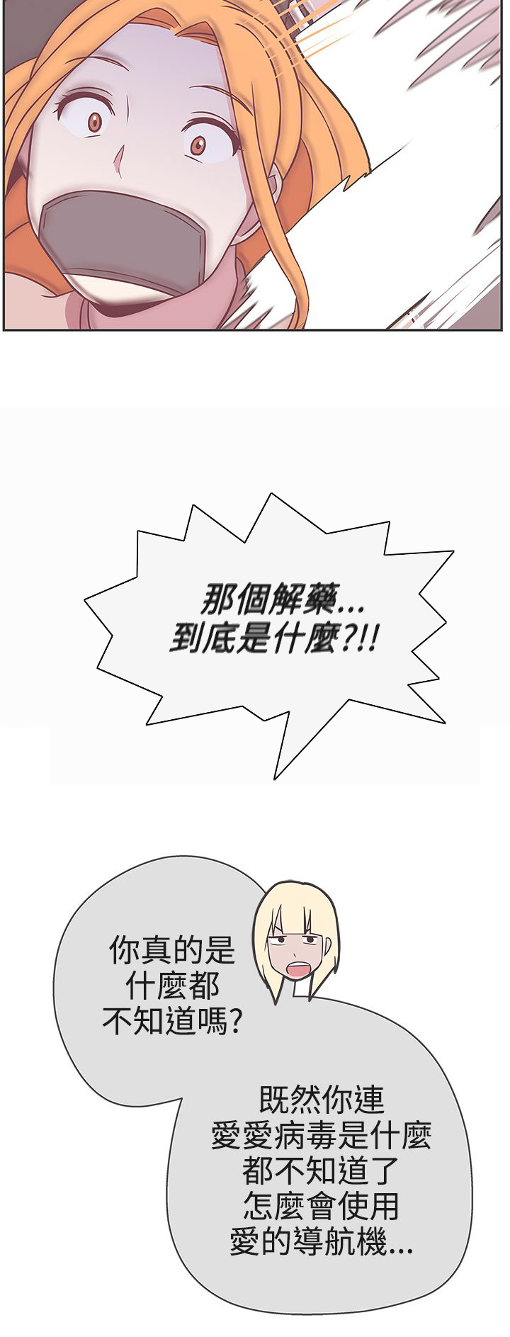 第20话9