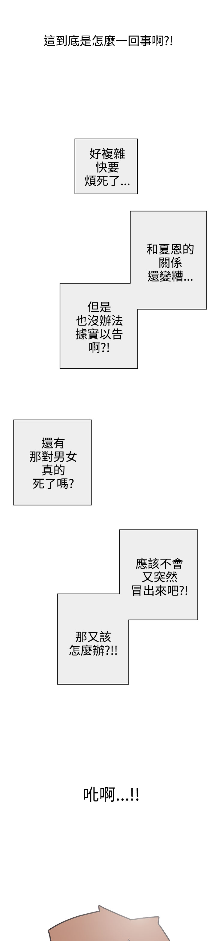 第29话22