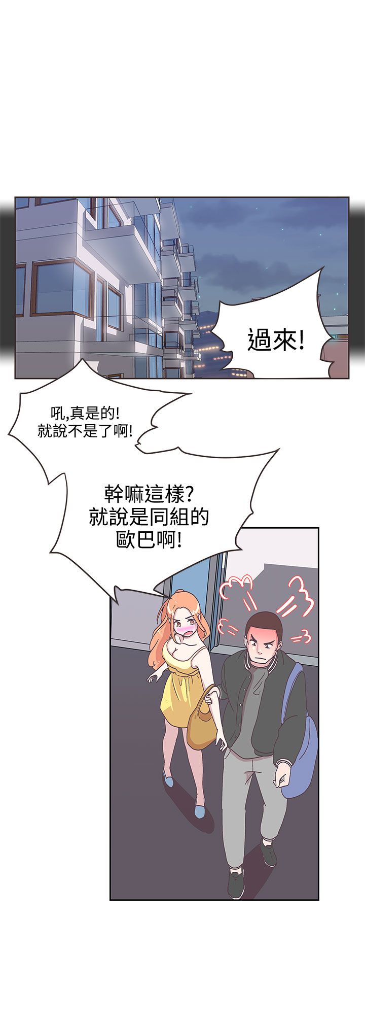 第8话13