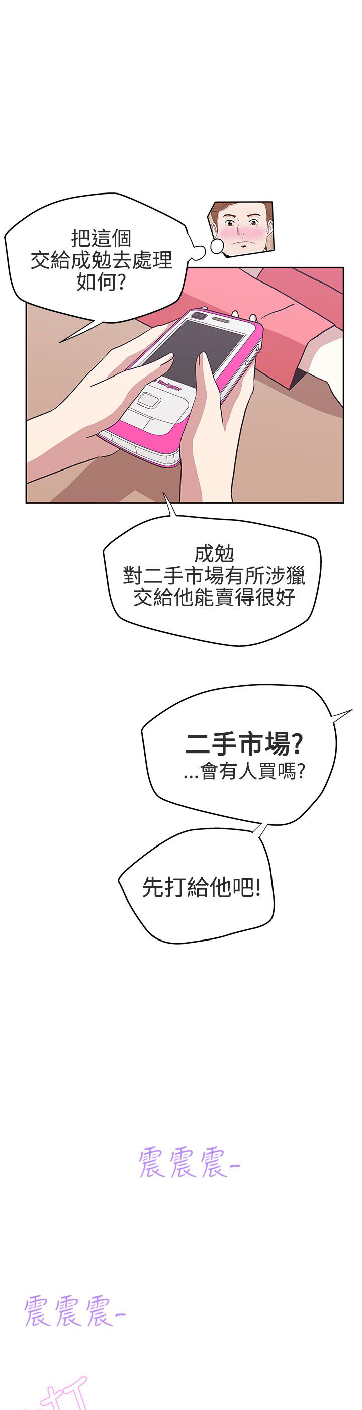 第15话8