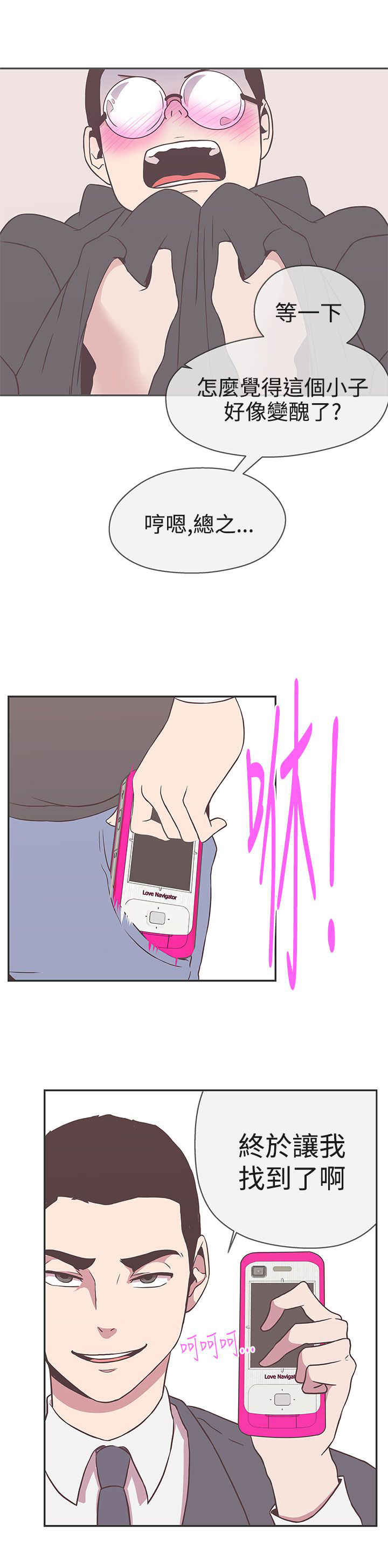 第19话15