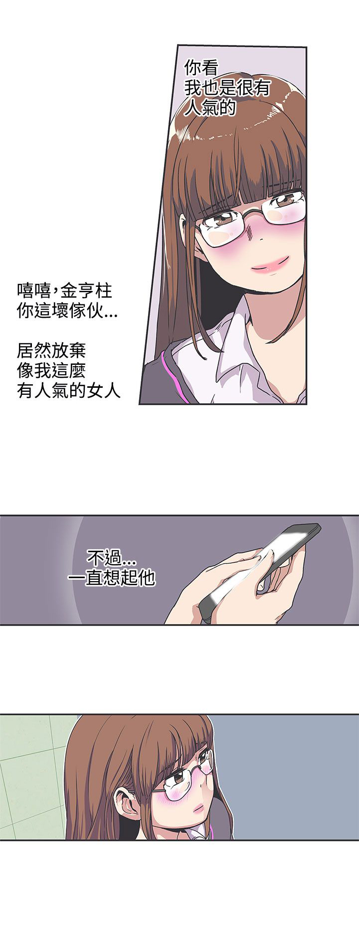 第37话0