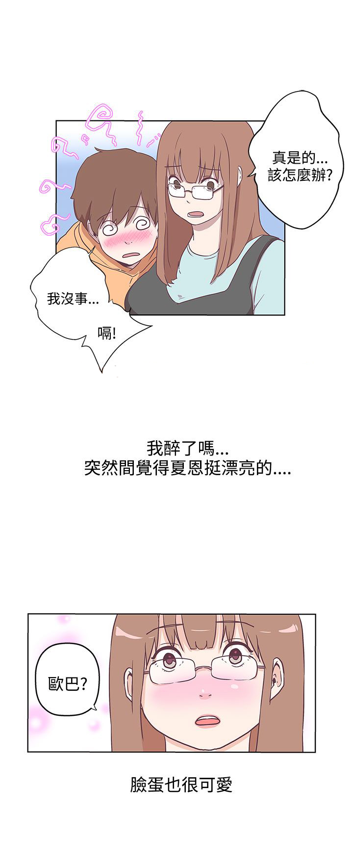 第8话5