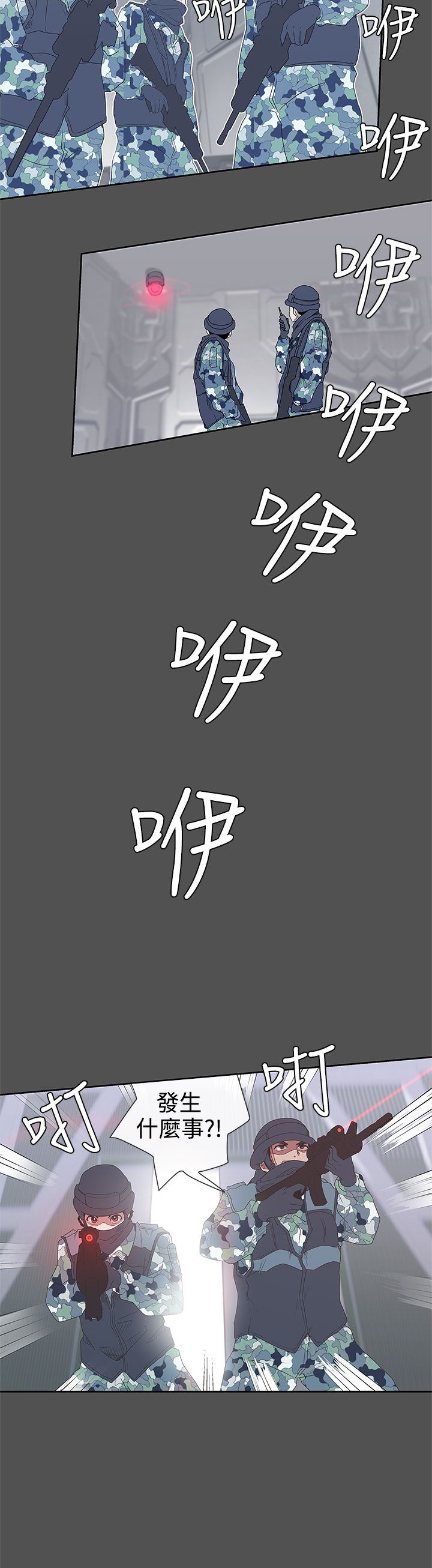 第27话13