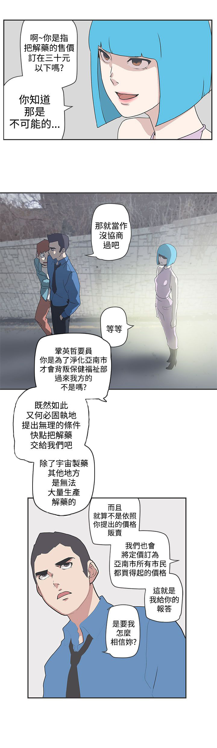 第48话7