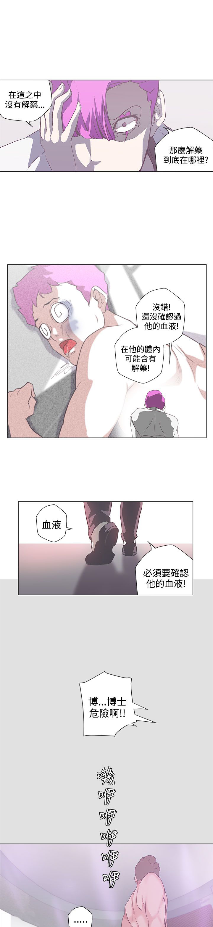 第49话5