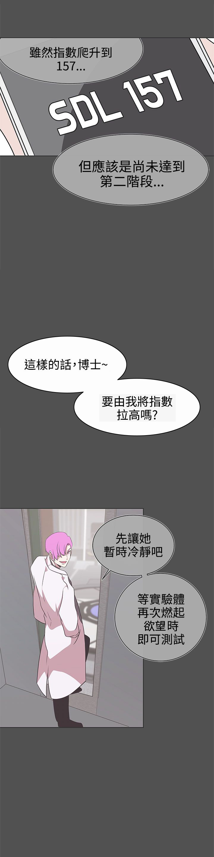 第27话5