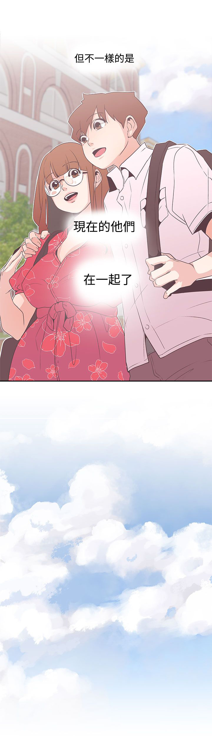第54话15