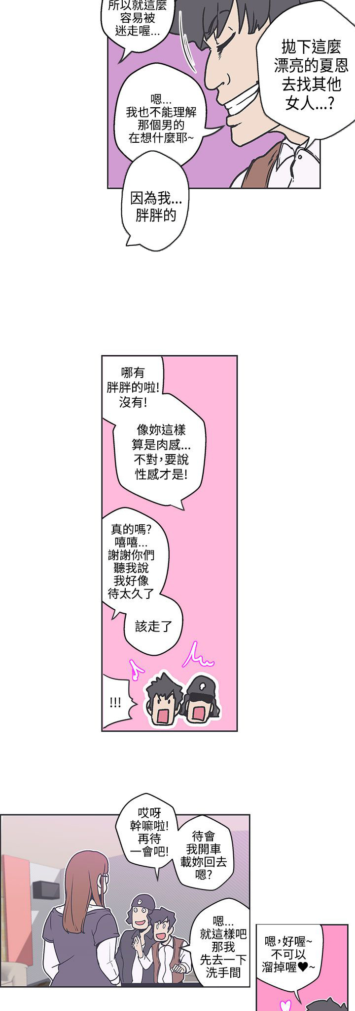第36话11