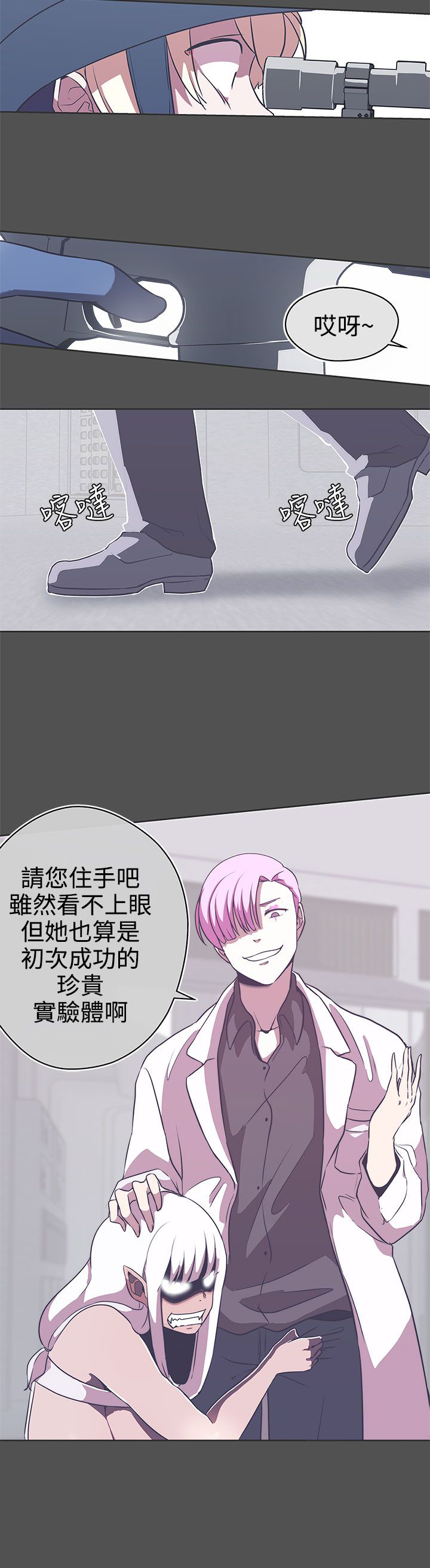 第24话19