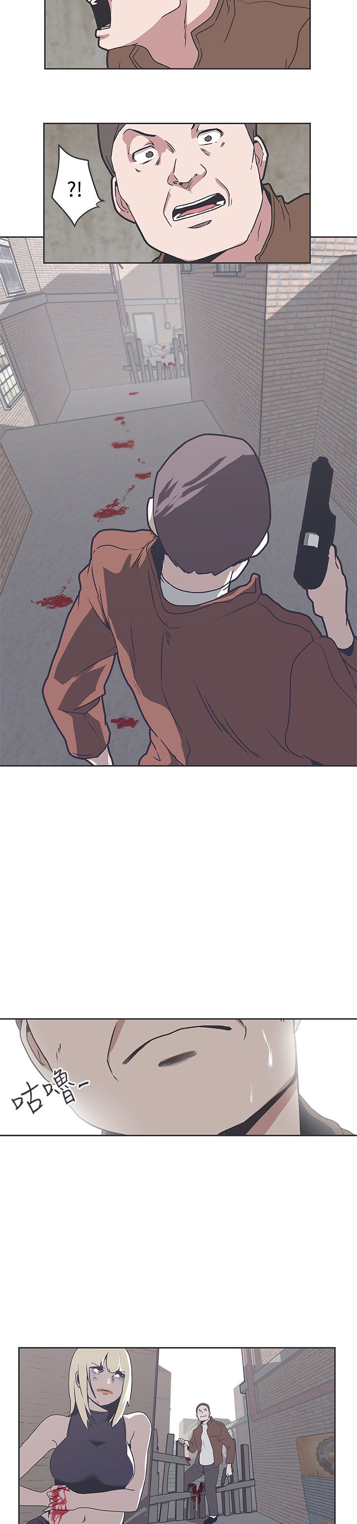 第33话5