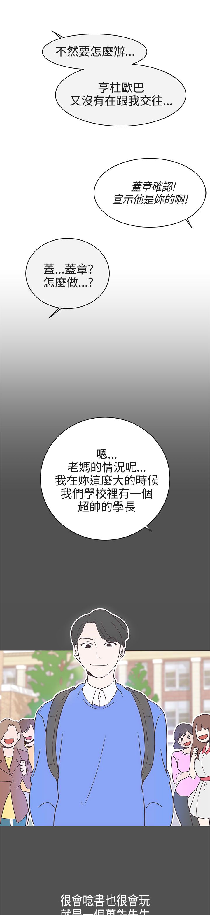 第21话8