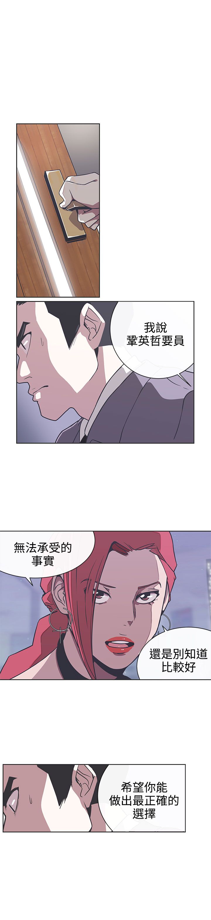 第29话16