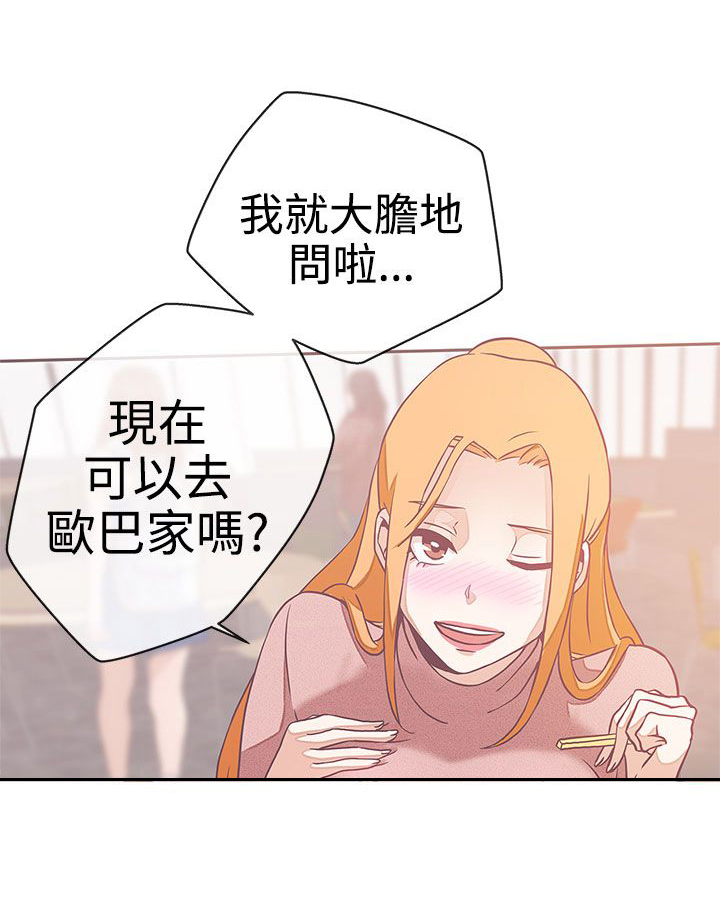 第17话13