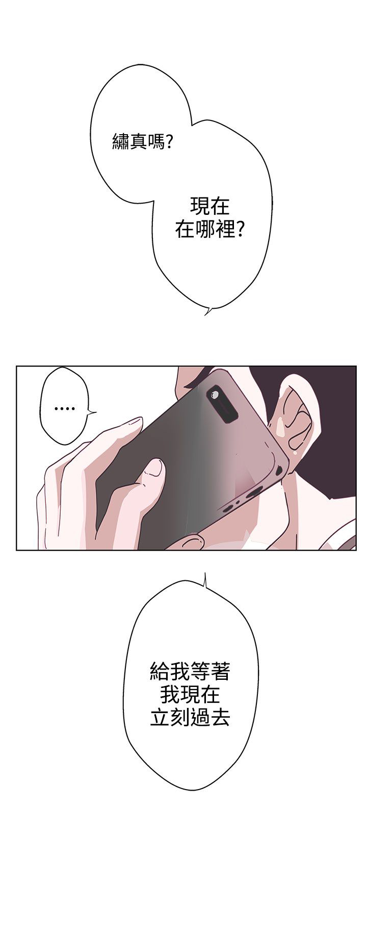第7话15