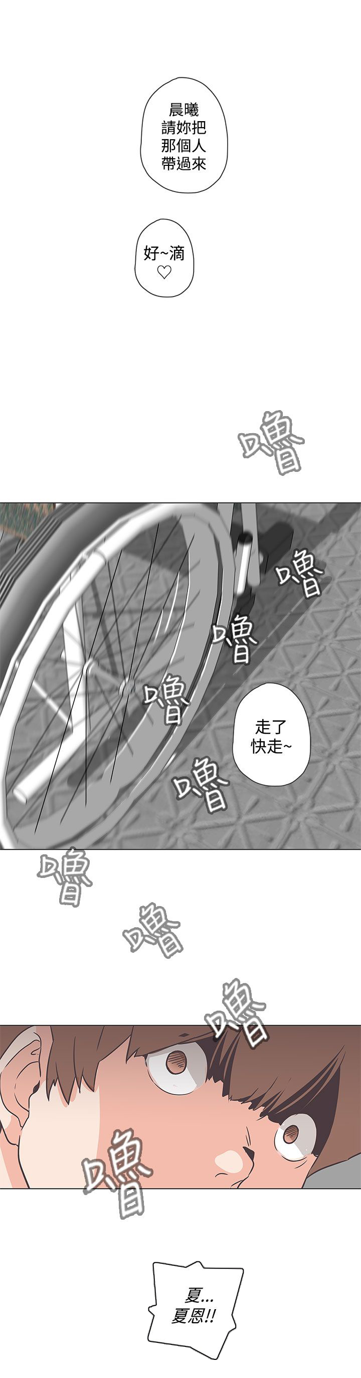 第51话15