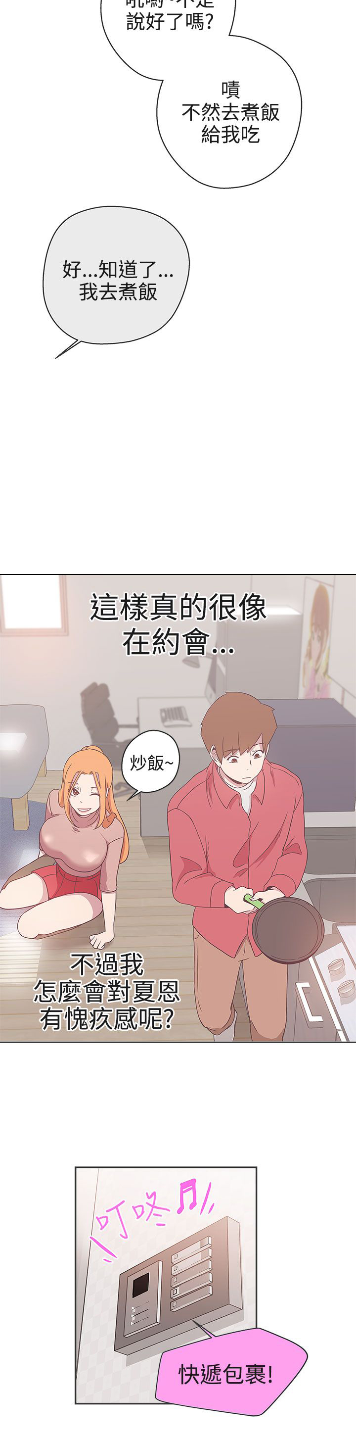 第18话26