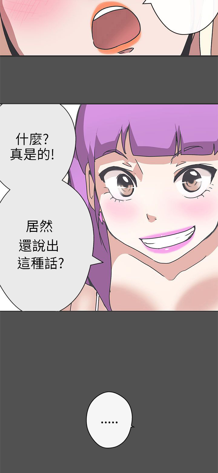 第26话11