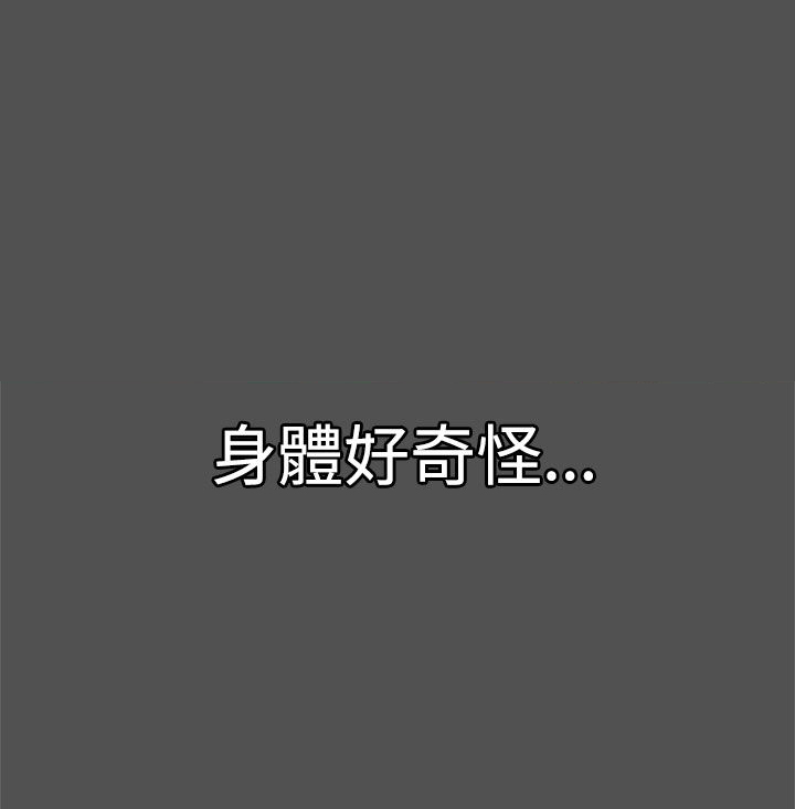 第27话6