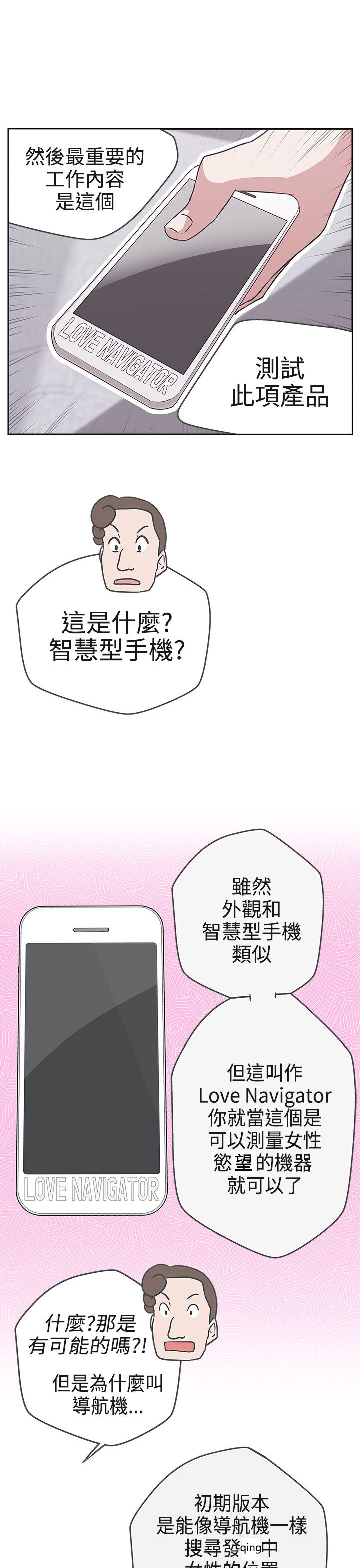第16话28