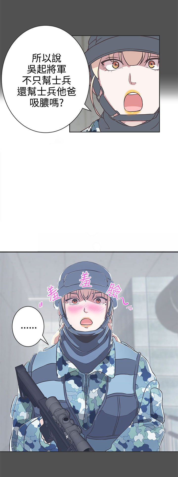 第24话6