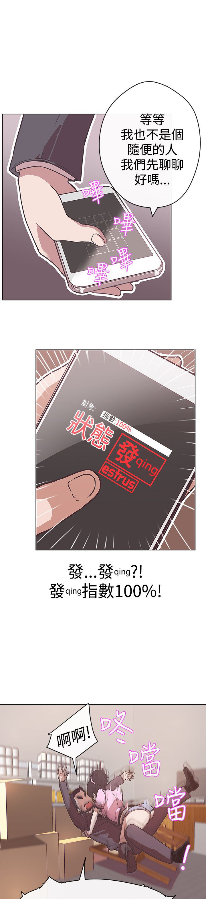 第12话19