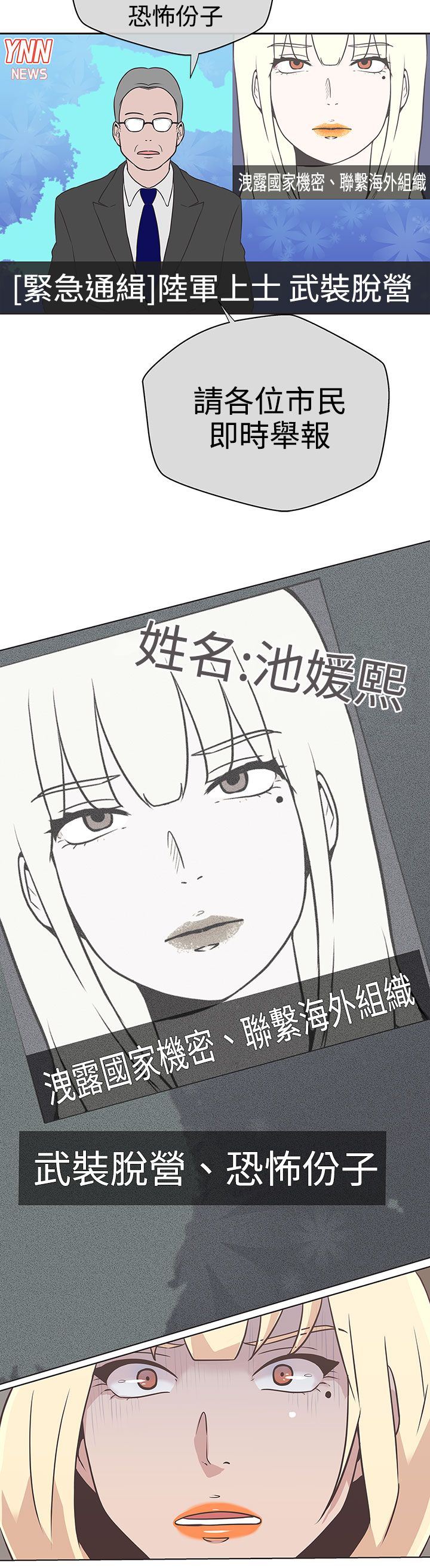第14话11
