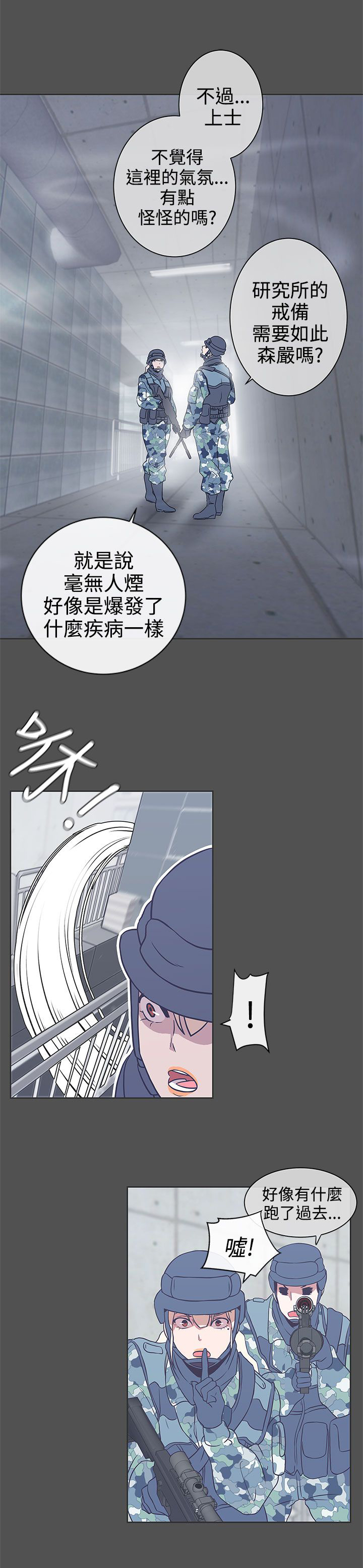 第24话8