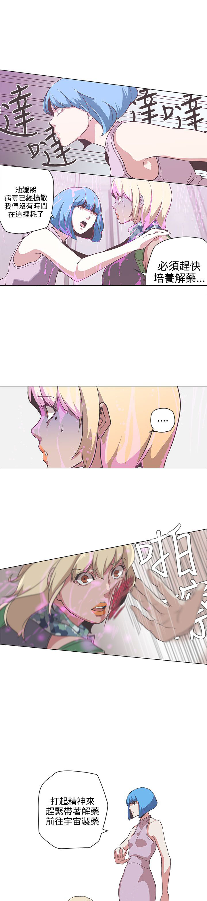 第53话2