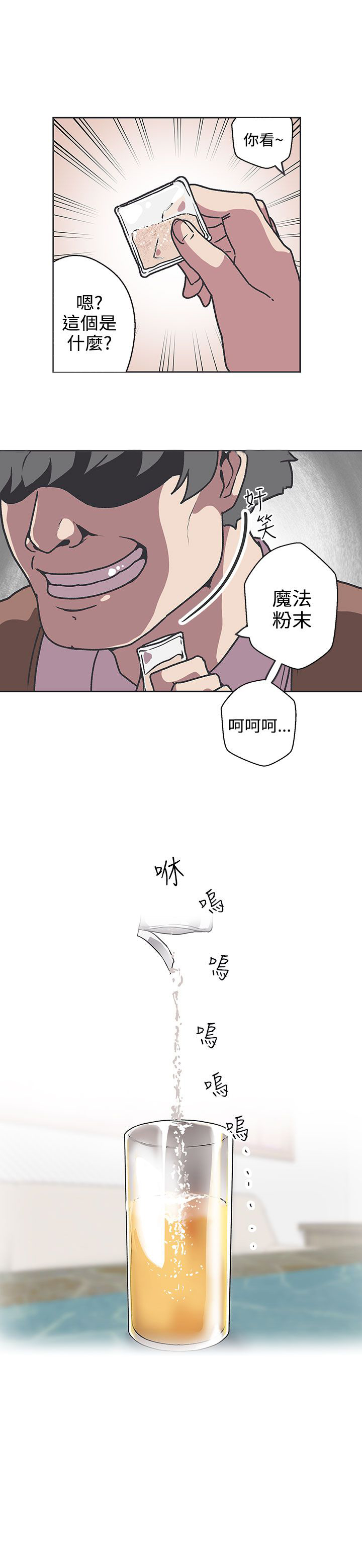 第36话14