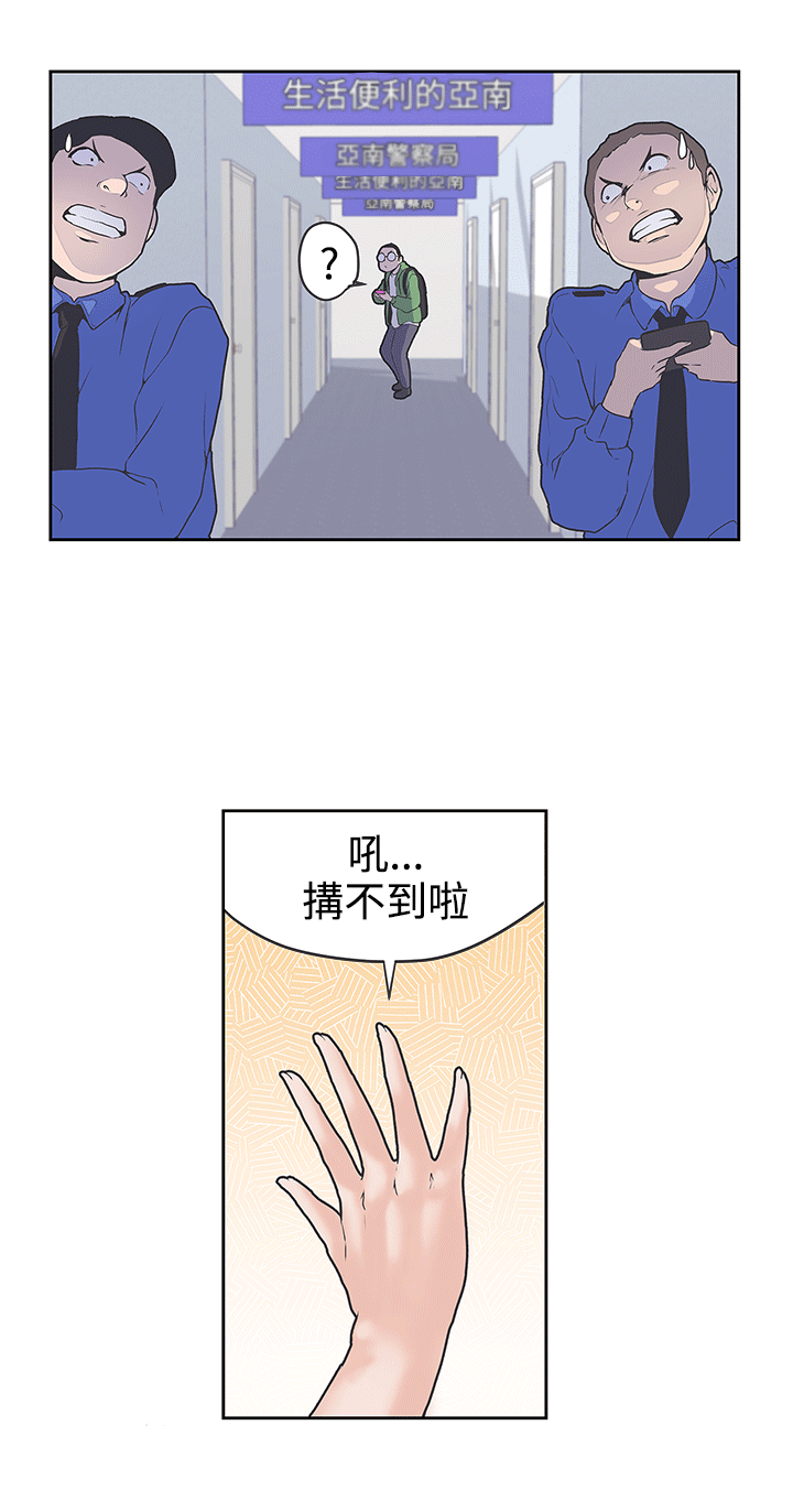 第31话7