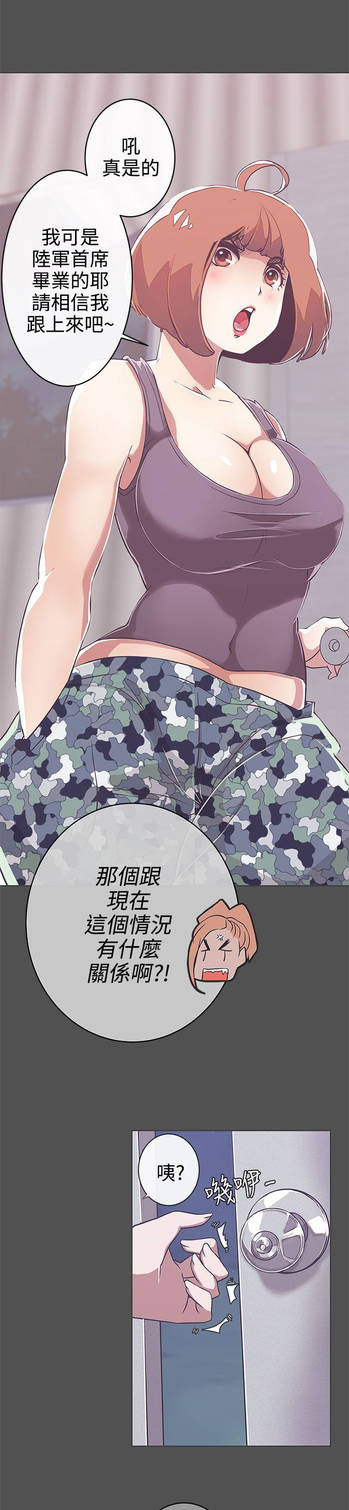 第25话2
