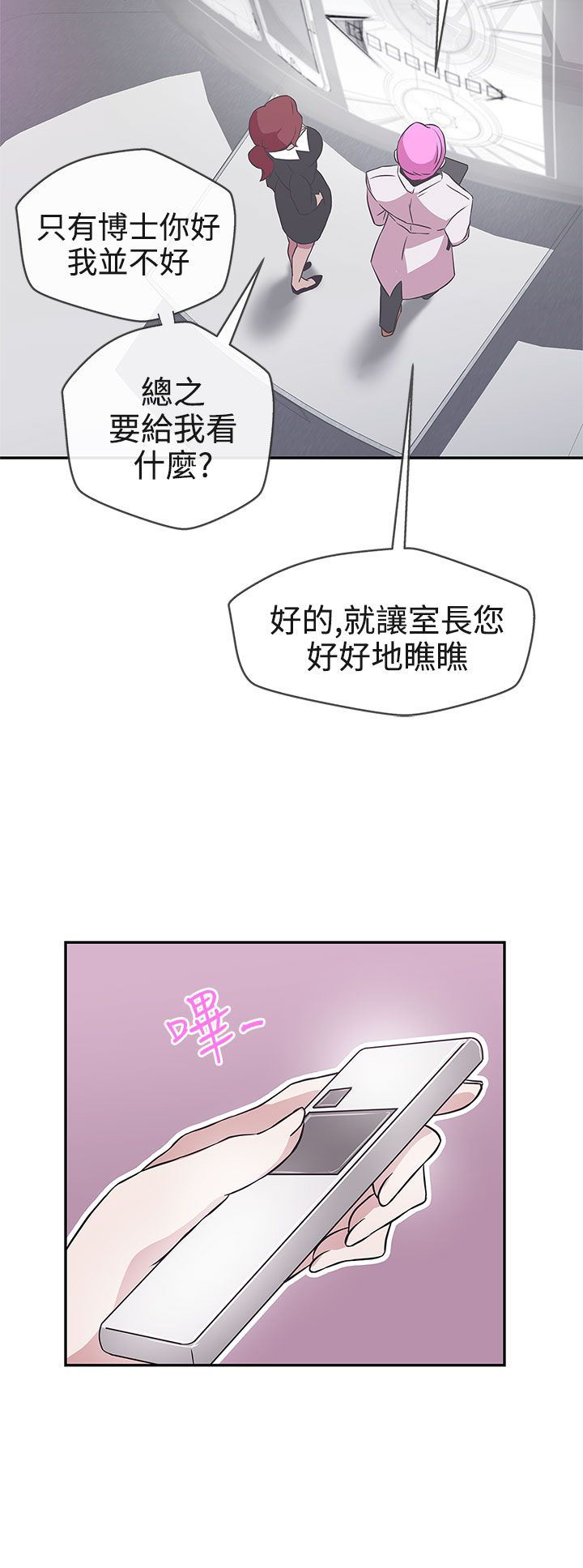 第16话21