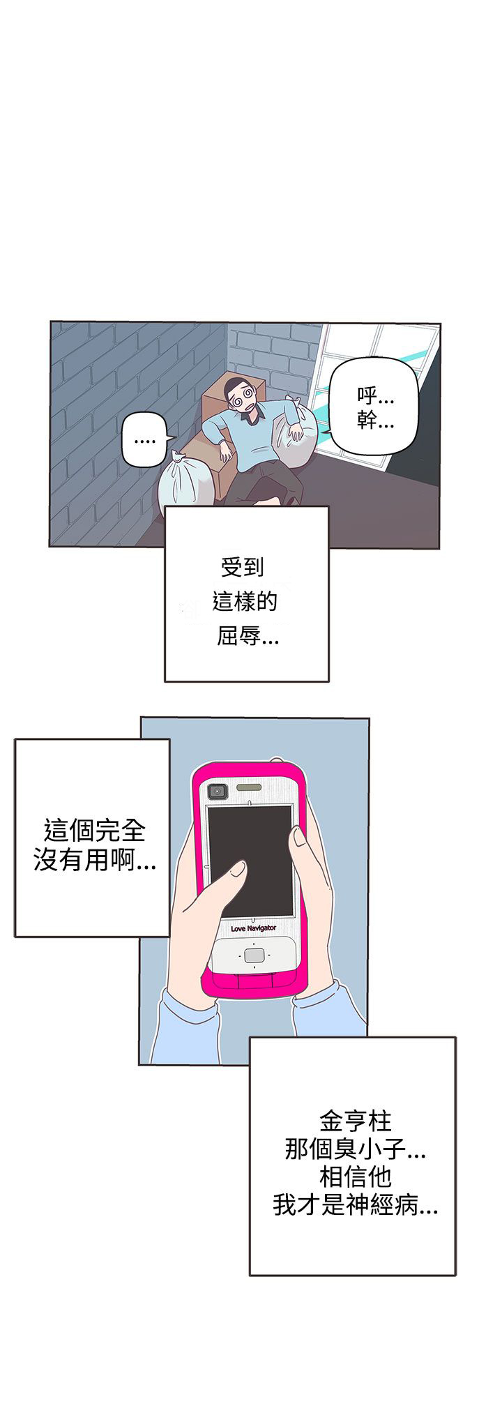 第8话12