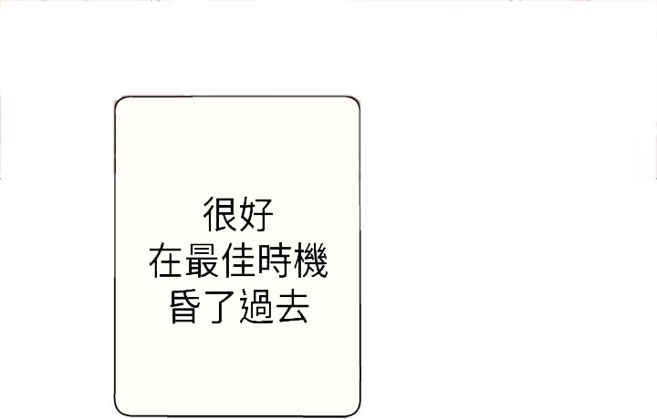 第11话2