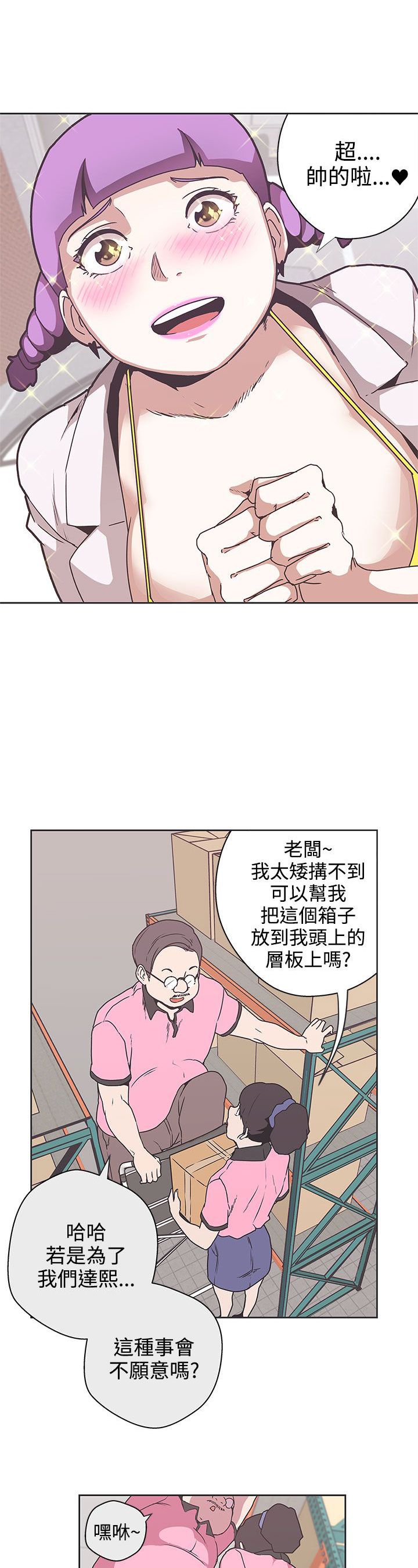 第32话17