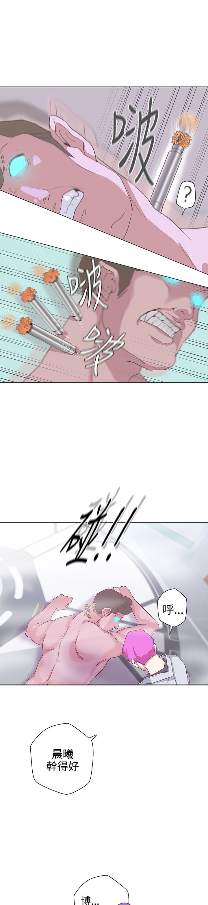 第49话8
